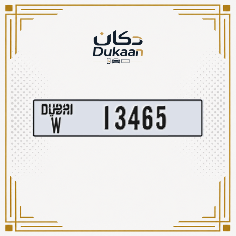 رقم دبي المميز 13465
