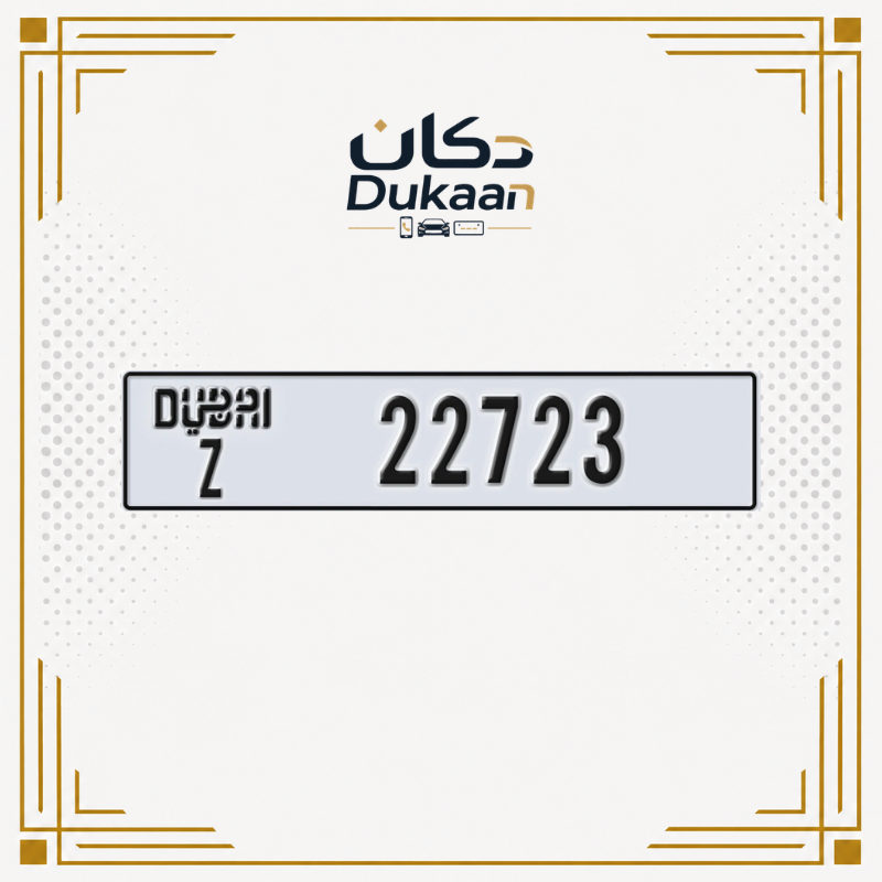 رقم دبي المميز 22723