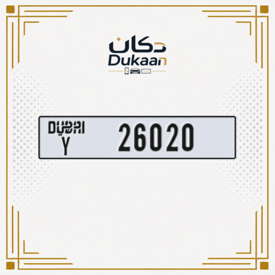 رقم دبي المميز 26020