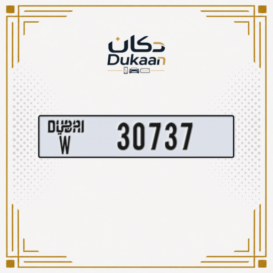 رقم دبي المميز 30737