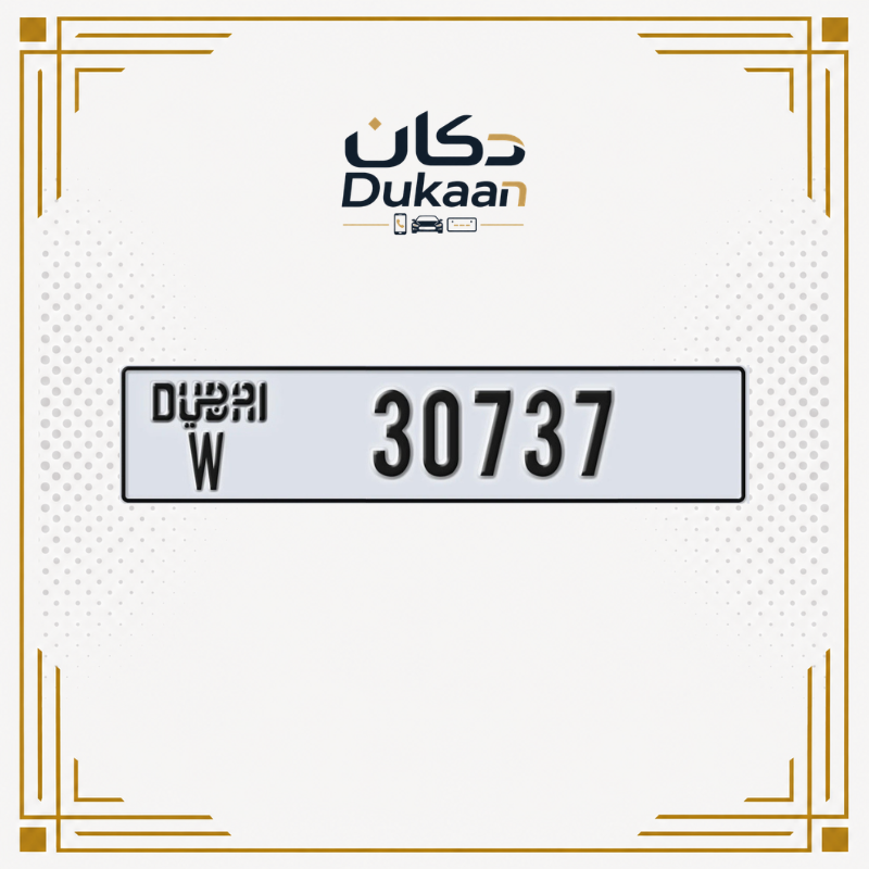 رقم دبي المميز 30737