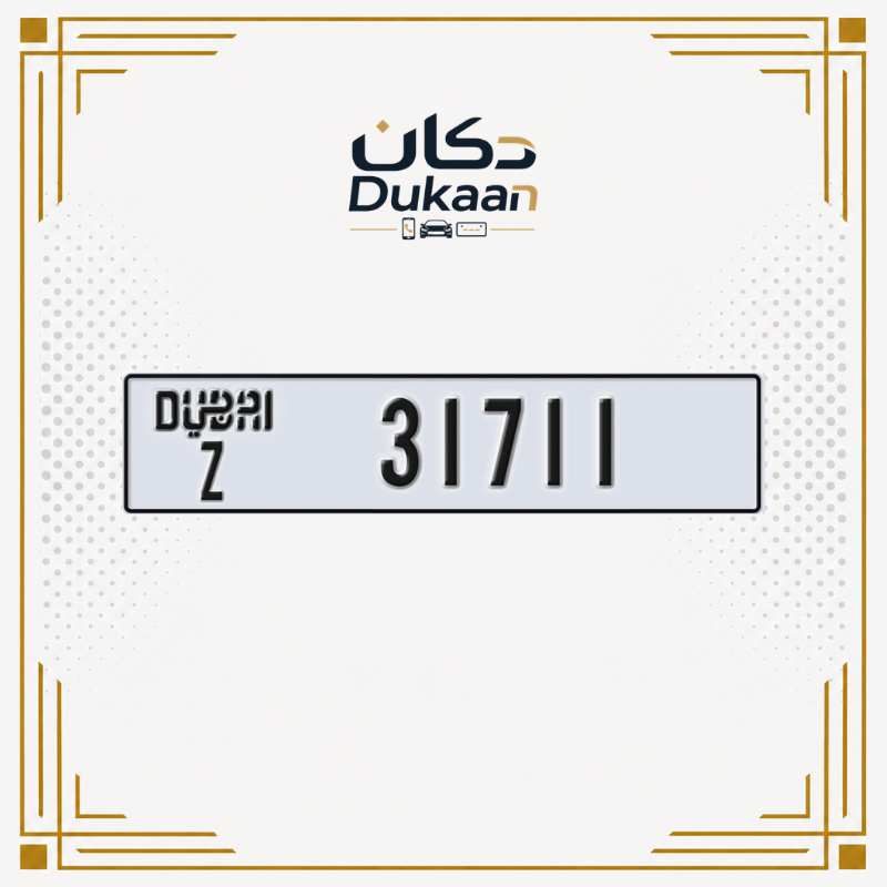 رقم دبي المميز 31711