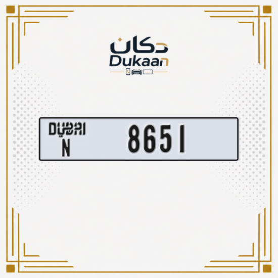 رقم دبي المميز 8651