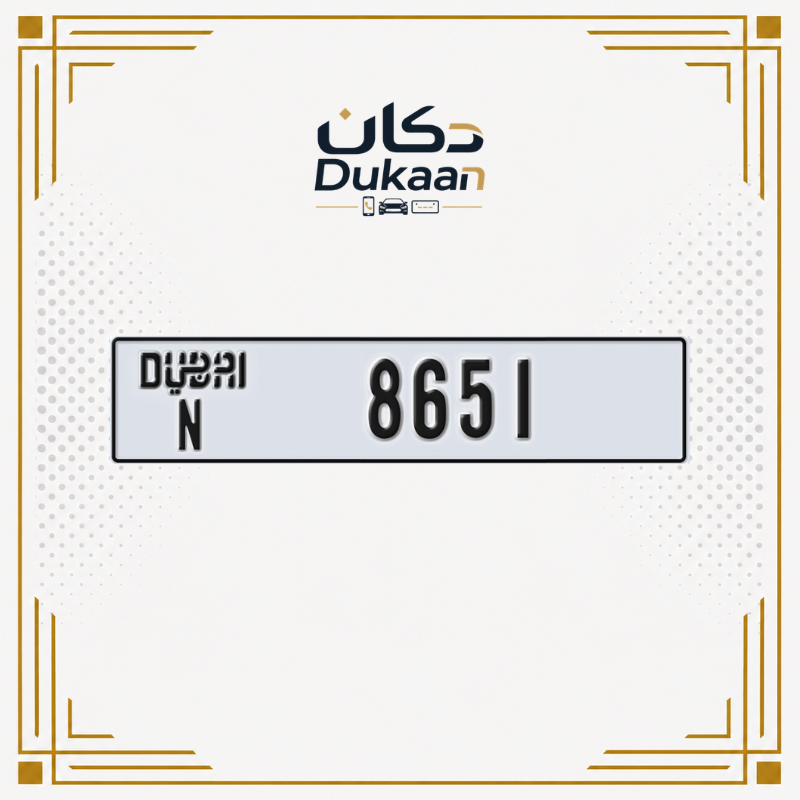 رقم دبي المميز 8651