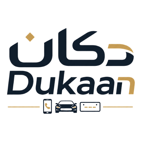 دكــان - Dukaan